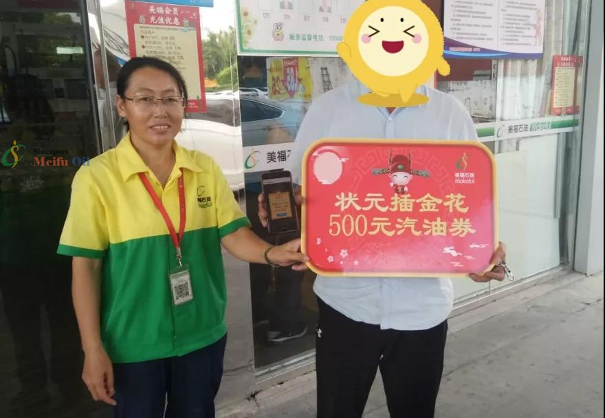 金花涌現、狀元連連，美福雙節聯歡活動火熱進行中！