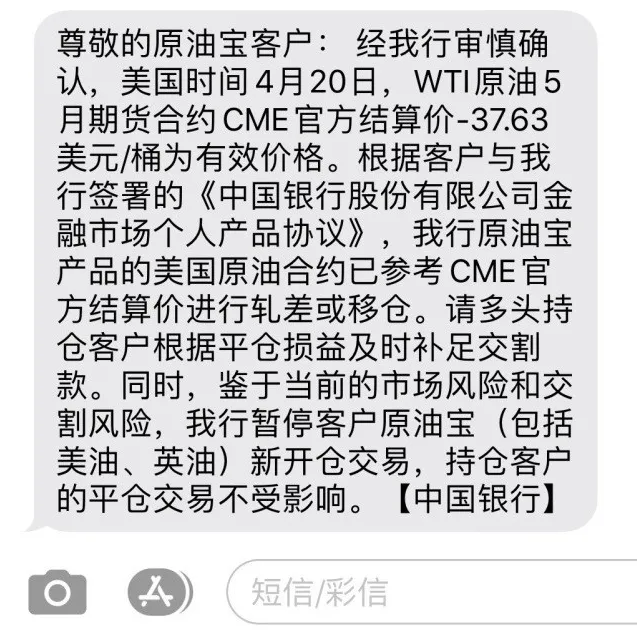 4月23日 | 原油價(jià)格、地?zé)拡?bào)價(jià)及各地零售限價(jià)
