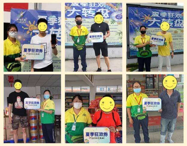 活動已經過半！豐富獎品依然在！