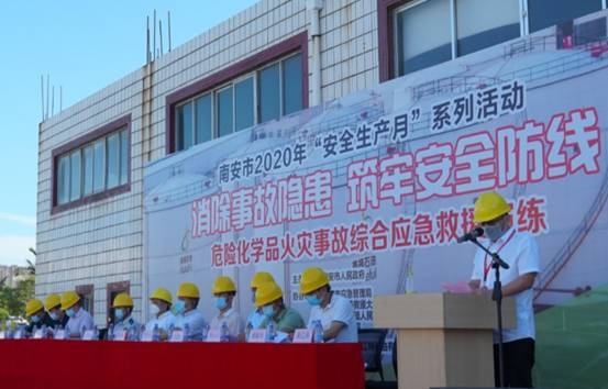 安全生產(chǎn)月| 美福石油集團公司舉辦危險化學品火災事故綜合應急救援實戰(zhàn)演練活動