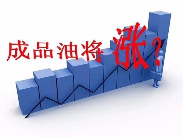 車主留意：原油雙雙進入40美元上方，國內(nèi)油價漲幅高達140元......