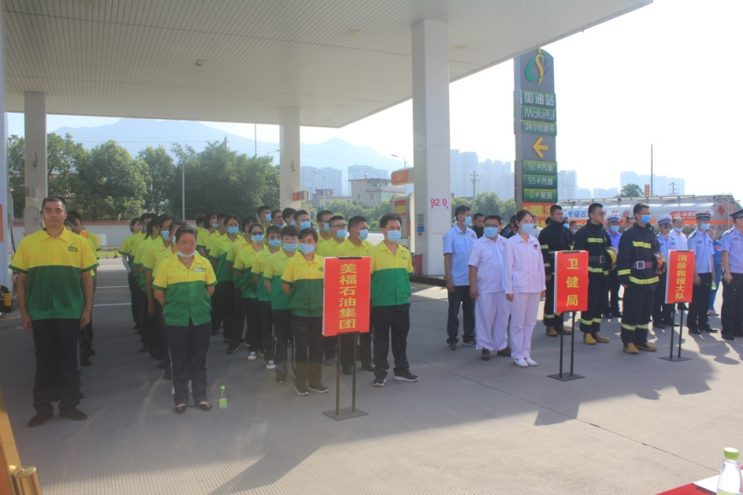 永春縣舉辦2020年危險化學品火災事故綜合應急救援演練活動