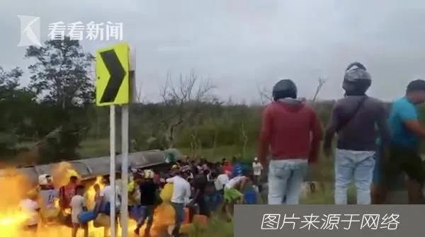 海外傳真 | 油罐車翻車起火 70多人傷亡