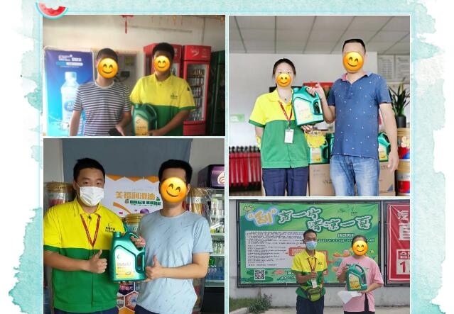 刮刮樂活動即將在9月20號結束！