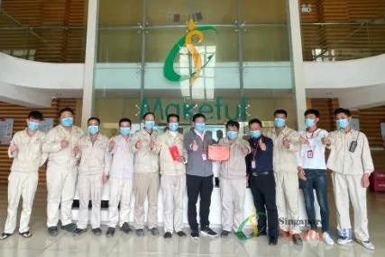 2020年度優(yōu)秀員工及先進(jìn)集體表彰