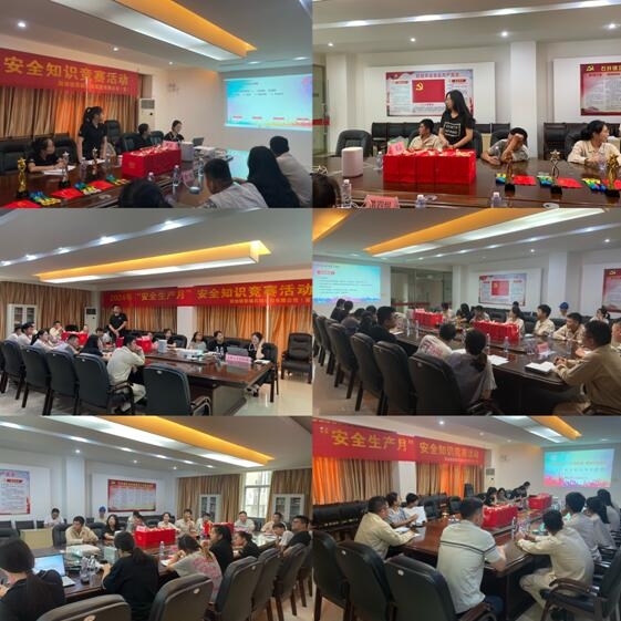美福石油舉辦2024年“安全生產(chǎn)月”知識競賽活動